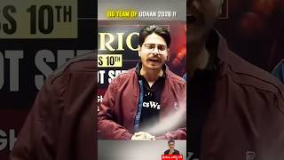 PW uddan all teacher video edit #shorts #viral #pwfoundation #teacher #love