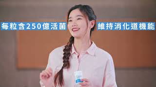 忙碌生活、飲食隨意？LAC益菌群系列，打造穩定舒暢的消化道環境！成就健康億級富翁👍