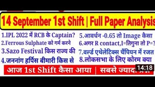 14sep group d analysis !!14sep 1st shift analysis !14sep group d analysis ! 3rd shift 14sep 2nd shif