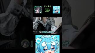 【ドッキリ】しゆんくんからおさでいくんへのドッキリが…www#しゆんくん #おさでいくん#ばぁうくん #てるとくん #タケヤキ翔 #騎士x#すにすて