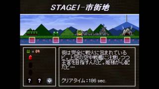 Umblade Senki - Stages 1-2