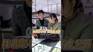 带粉丝找货的一天！ #翡翠 #翡翠手鐲 #源头好货