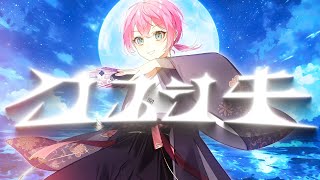 クスシキ(Mrs. GREEN APPLE) /けちゃ -Piano Arrange-【歌ってみた】