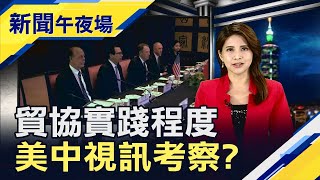 經濟復甦力道消退! 美7月零售銷售升1.2%遜預期　　英國搶疫苗再出手 向美Novavax下訂6千萬劑疫苗｜主播李瀅瀅｜【新聞午夜場】20200814｜非凡新聞