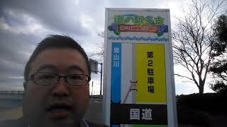多古町 建設業許可 事業年度終了届のご依頼をいただきました