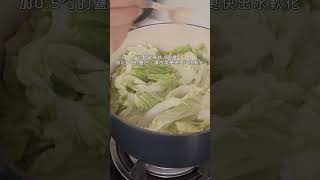 #主婦vlog #廚娘的365日 #煮婦日常 #料理 #cooking #煮題cook #food #晚餐 #自己煮 #蝦皮 #湯麵 #麵 #晚餐 #晚餐吃什么 #晚餐吃什麼 #廚房日記 #煮飯仔