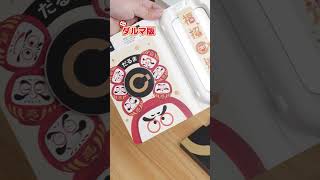 【ラッキープレビュー】NIMASO限定デザインバリ楽Box、間もなく登場👏幸運の5日間へのカウントダウンを～！#NIMASO#ガラスフィルム #NIMASO限定デザインバリ楽Box