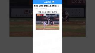 미래를 보고 온 용병선수 플로리얼 ㄷㄷ