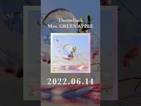 【#ThrowbackMrsGREENAPPLE 🍏】⁡2022年6月14日 リリース#ブルーアンビエンス(feat. asmi) をThrowback!!⁡ #MrsGREENAPPLE