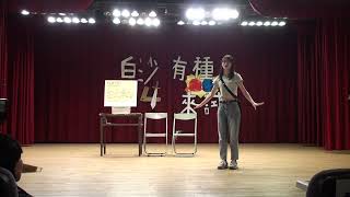 《白沙24有種來試試》檸檬沒關係C 蕭靖