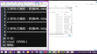 Crawler PTT (自動抓取PTT文章)