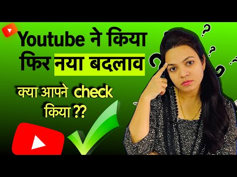 Altered Content के बाद Youtube ने फिर किया नया बदलाव 😰| YouTube New Channel |  Update | A2Z Content