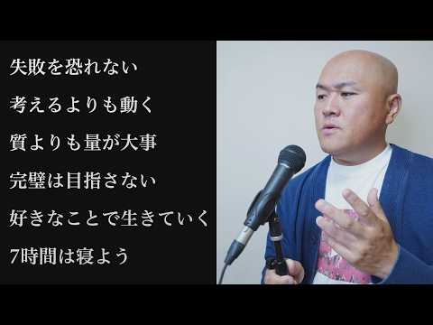 「YouTubeつらい・・・」と落ち込んだ時に見る動画【モチベーションを上げる】