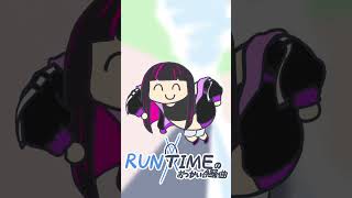 星界ちゃんと可不ちゃんのおつかい合騒曲 ◂◂◂ 歌ってみた / RUN TIME