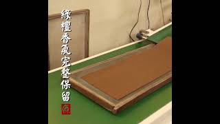 【原木香】會變色的綠檀臥香 頂級奶香香氣