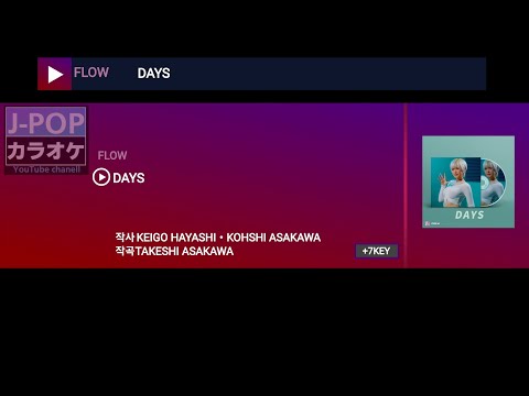 【DAYS】∥ FLOW