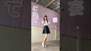 #にごりり #にごリリダンス #nigoriri #watchMe #天乃リリサ #25次元の魅惑 #踊ってみた