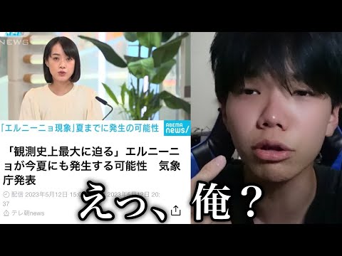 【速報】俺、ついに上陸してしまう