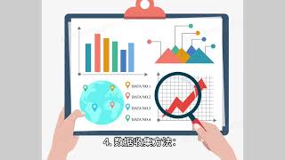《社会学101》：社会学研究方法的科学性体现在哪些方面？请举例说明