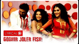 "Gobhir Joler Fish: Dev's Mesmerizing Rendition | গভীর জলের মাছ | Bengali Song Cover