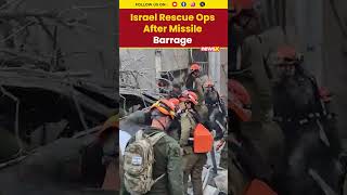 Iran Israel War Visuals: Rescue Ops in Israel After Iran's Missile Strike Amid Retaliation