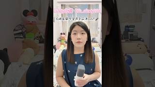 《昨夜風今宵月》莊淇玟29🎤#翻唱 #翻唱cover #翻唱歌曲 #cover #coversong #covermusic #熱門 #歌曲 #情歌 #推薦 #分享 #抖音 #好聽 #音樂 #流量