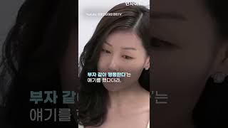 '나는 솔로' 16기 옥순, 영숙 고소한다..."대형 로펌 선임"📣