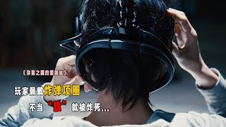 2022最新養眼日劇，三吉彩花聯袂主演《彌留之國的愛麗絲第二季》強勢來襲！