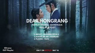 Dear Hongrang 탄금 - Netflix Original Soundtrack 2025 - FULL PLAYLIST