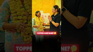 Topper Kaise Bante Hai?🤩 Ft. CBSE Class 12th Topper🔥 #pw #neet