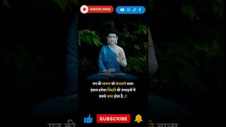 #shorts#viralvideo#shorts#motivation#bpsc#viralgirlsdance#ntpc#ssc#upsc#sonoffarmer#deepaksir#