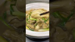 姜蔥生蠔，兩分鐘完成，簡單又好吃【簡易煮】