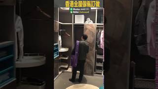 公屋榻榻米整體卧室衣櫃兒童房地台床書房實木全傢具定做屋裝修麗翠苑彩興苑裕泰苑啓朗苑凱樂苑蘇屋邨裝修工程家居大空間擺設parkyohostudio聖誕快樂aturalnaturaltonesoakbar