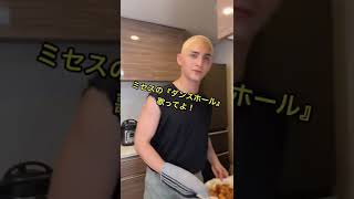 【TikTok】ミセスの『ダンスホール』歌わせてみた🕺【ダンスホール/Mrs. GREEN APPLE】