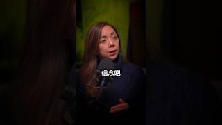信念是一種錨點 EP73 李雪莉 #信念 #人生語錄 #自我成長