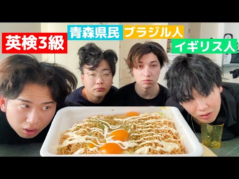 寝起き3秒で健康キャンセル巨大ペヤング大食いしてみた