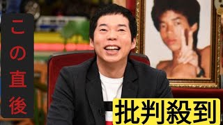 今田耕司、8年過ごした“同居人”と別れ　最後の会話に「胸が締め付けられた」「切なかった」