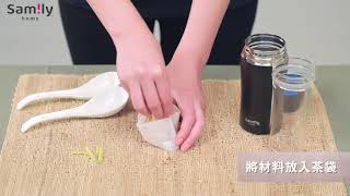 Soup Monday Ep 7 防感冒香草茶