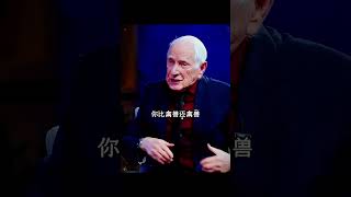 永遠不要和禽獸計較 #智慧人生 #認知覺醒 #人生道理