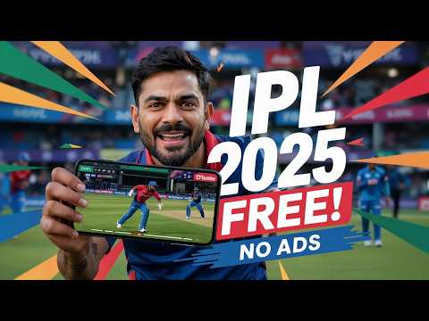IPL 2025 LIVE Free मा हेर्ने सजिलो तरिका! (No Ads, No Buffering) 🔥 | TechGyan Nepali