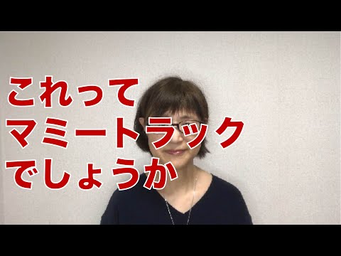 育休明けにマミートラックに陥り、今後のキャリアが見えません。[日本語字幕]