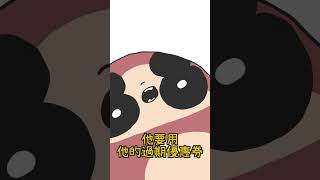 王伯伯晉升為店長後，遇到奧客，決定為下屬做好榜樣，真是很甘心 #shorts   #搞笑 #動漫 #二次元 #animation  #funny #anime