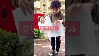 厚めの服をポストに入れる【裏技】#メルカリ #メルカリ初心者向け #ゆうパケットポスト