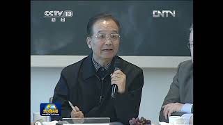 温家宝考察冰岛赫利舍迪地热电站 2012年04月22日