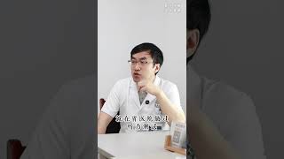 听力下降当地查不出原因，赶了两天的车从青海奔赴我的门诊！#听力下降 #感谢信任 #微创神经外科张教授 #抖出健康知识宝藏