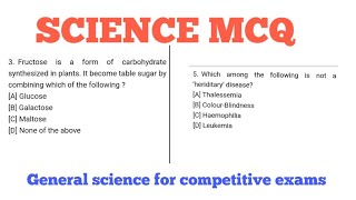 General Science MCQ || Science MCQ in English || Gk Science questions and answers ||@ScienceGkGs