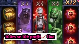 Yono Nightfall Hunting game ! yono games tricks🤑 Game link 👇