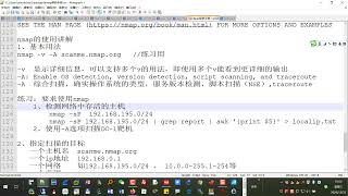 小飞侠 安全工具 Nmap 03 默认扫描