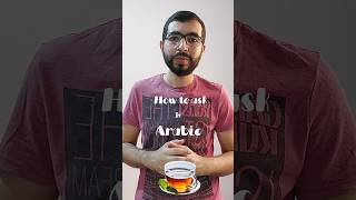 Who to say in Arabic "Do you want.." with different pronouns #learn_arabic_for_beginners