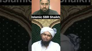 islami sadi kesihoni cahiye |sadi ka sunnat trika|by engineear mohmmad ali mirza#shorts